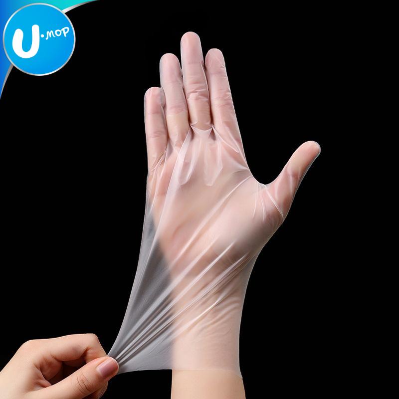 【U-mop】TPE 優質一次性手套手扒雞專用染髮專用塑膠手套衛生手套質一次性食品級手套薄款手套