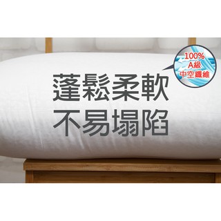 【女兒紅】壓縮枕 臺灣製 超細纖維枕 3M 吸濕排汗枕 獨立筒枕 水洗枕 飯店枕頭 民宿枕頭 枕心 枕頭 枕芯 寢具