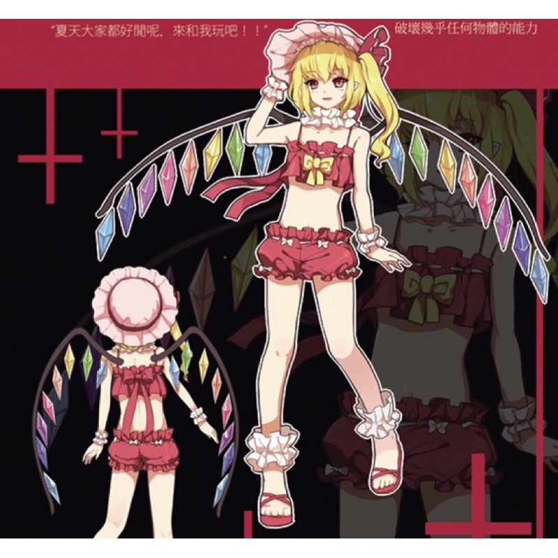 東方project紅魔城芙蘭朵露cos服假髮夏日祭二設洋服 蝦皮購物