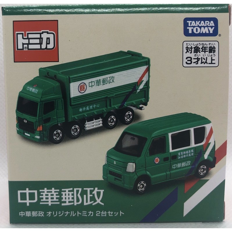 Tomica 中華郵政 車 郵局 車 台灣特注