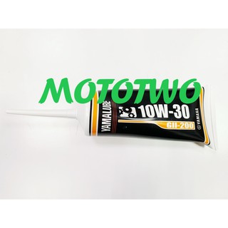 《MOTOTWO》YAMAHA 山葉原廠 GII-200(深黃) 齒輪油(新包裝) 90T93-20017