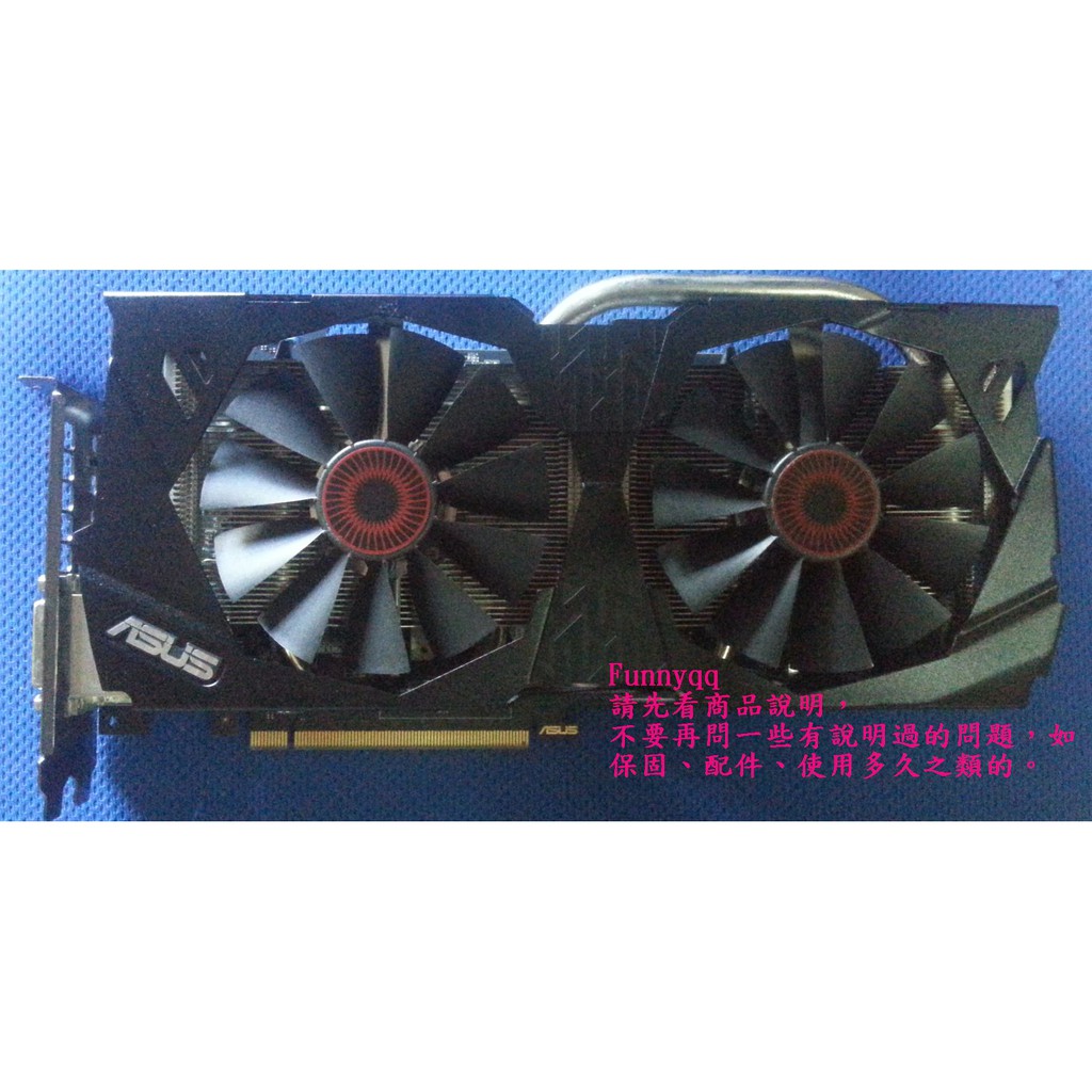 ASUS GTX970 4GD5 顯示卡