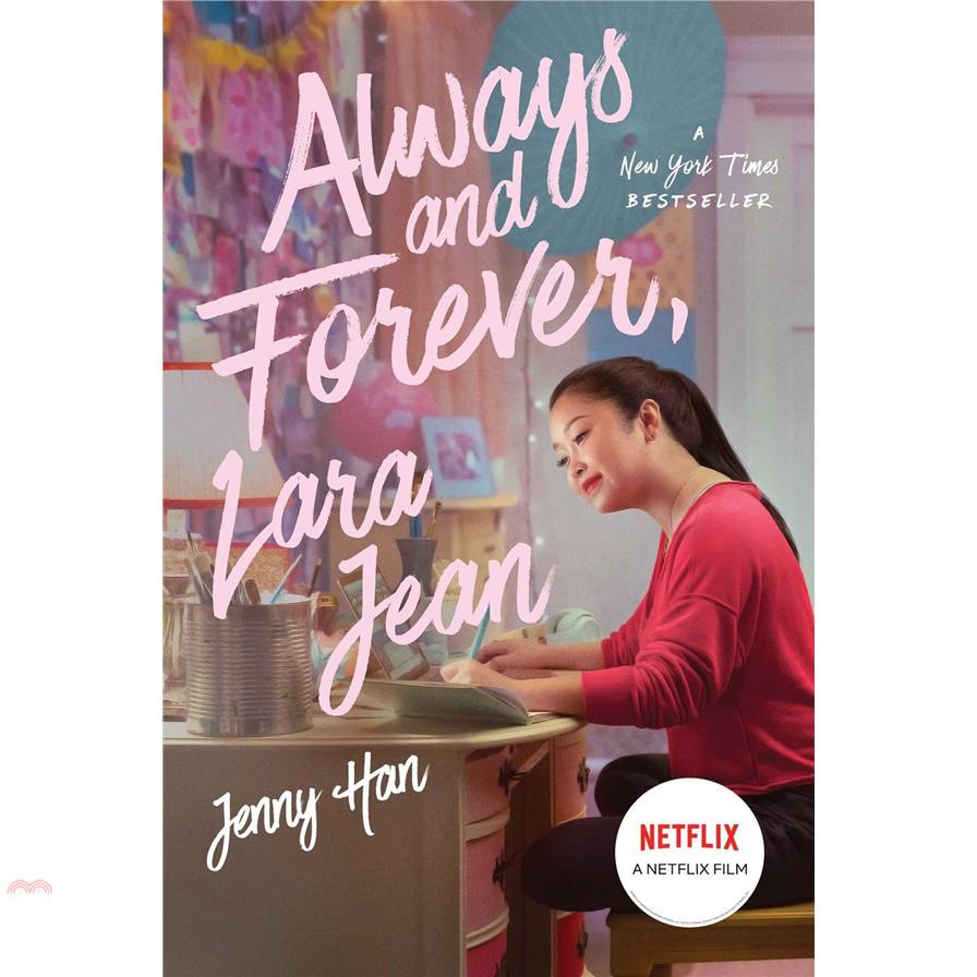 Always and Forever- Lara Jean- Volume 3【金石堂、博客來熱銷】