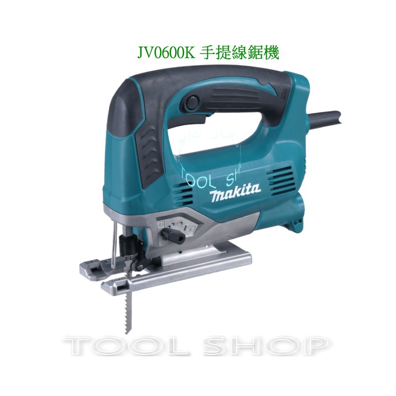 (木工工具店)牧田 JV0600K 手提線鋸機 Makita 免板手 快拆 曲線鋸