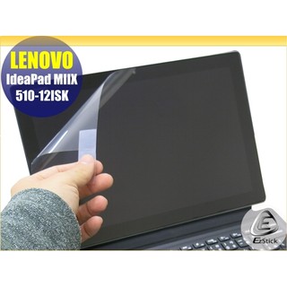 【Ezstick】Lenovo Miix 510 12ISK 專用 靜電式筆電LCD液晶螢幕貼 (可選鏡面或霧面)