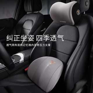 ✢ 新款 抱枕 腰靠抱 枕被子 汽車記憶棉頭枕護頸枕卡通四季座椅靠枕車用枕頭車用腰靠護腰靠墊