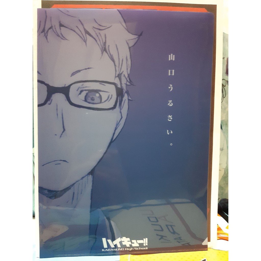 現貨 日版排球少年a4資料夾岩泉月島田中特別版 蝦皮購物