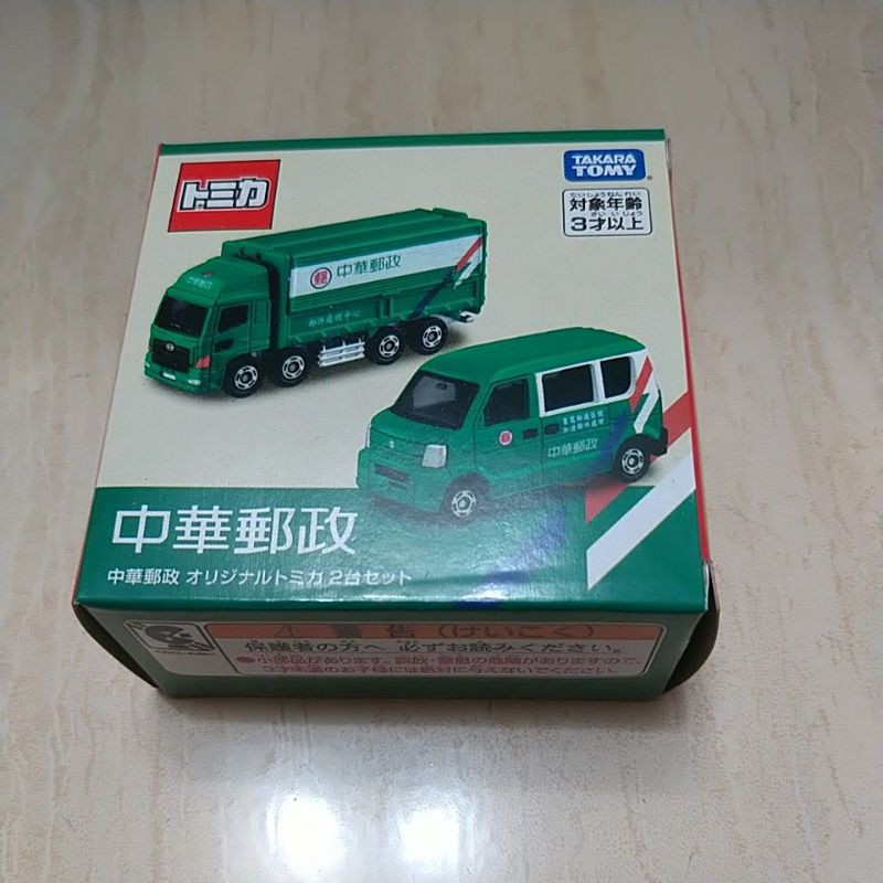 Peggy6693玩具商舖~ 中華郵政Tomy車組~特價中
