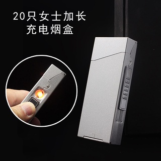 台灣現貨 長菸 加長型 防風打火機菸盒 防風 充電 打火機 煙盒 煙盒打火機 點菸器 自動菸盒