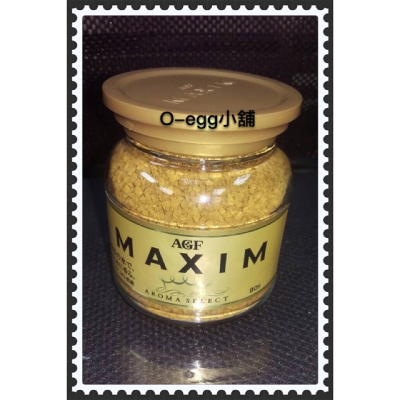 日本暢銷 AGF MAXIM 金罐 箴言咖啡 即溶咖啡（罐裝）～80g