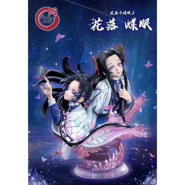 〘 預購 〙 鬼滅之刃 Fantasy幻想屋 ｜ 九柱共鳴 雕像 第二彈 蟲柱 蝴蝶忍 百足蛇腹 胸像