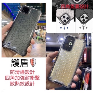 小米 MI 11 12 12X 小米12 Pro Lite 12Pro Xiaomi12 小米11 防摔殼 手機殼