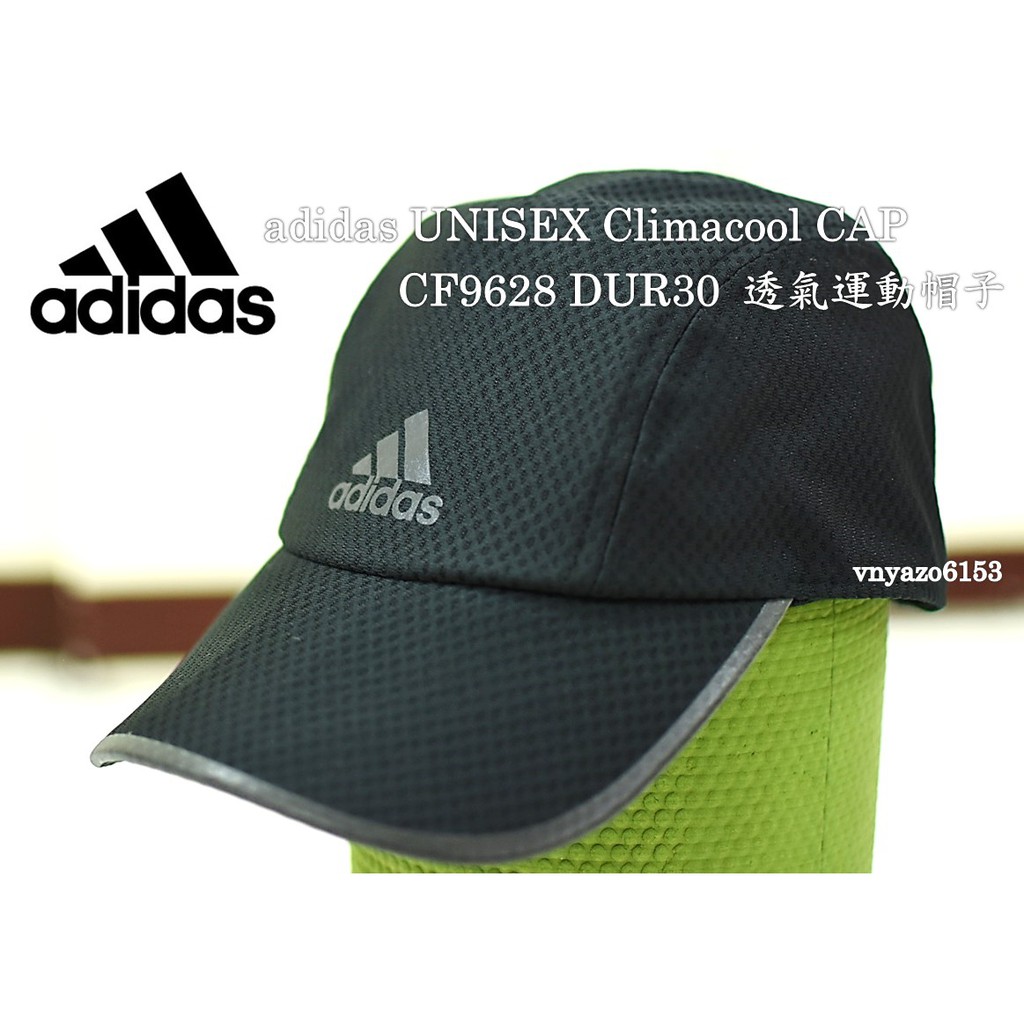 【新品740元】 adidas 愛迪達 Climacool 慢跑 運動 帽子 CF9628 DUR30 透氣 黑色