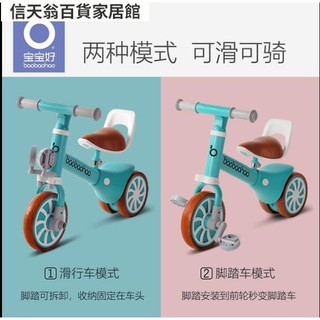 免運#寶寶好新款220兒童平衡車無腳踏1-3-6歲滑行腳踏車寶寶騎行自行車