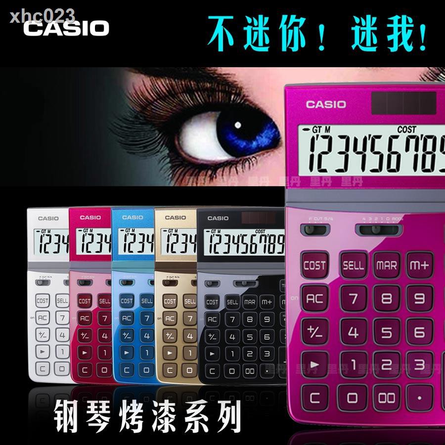 【現貨免運】計算器☈❖﹍Casio/卡西歐 DW-200TW JW-200TW 辦公計算器 可愛彩色 屏幕可調