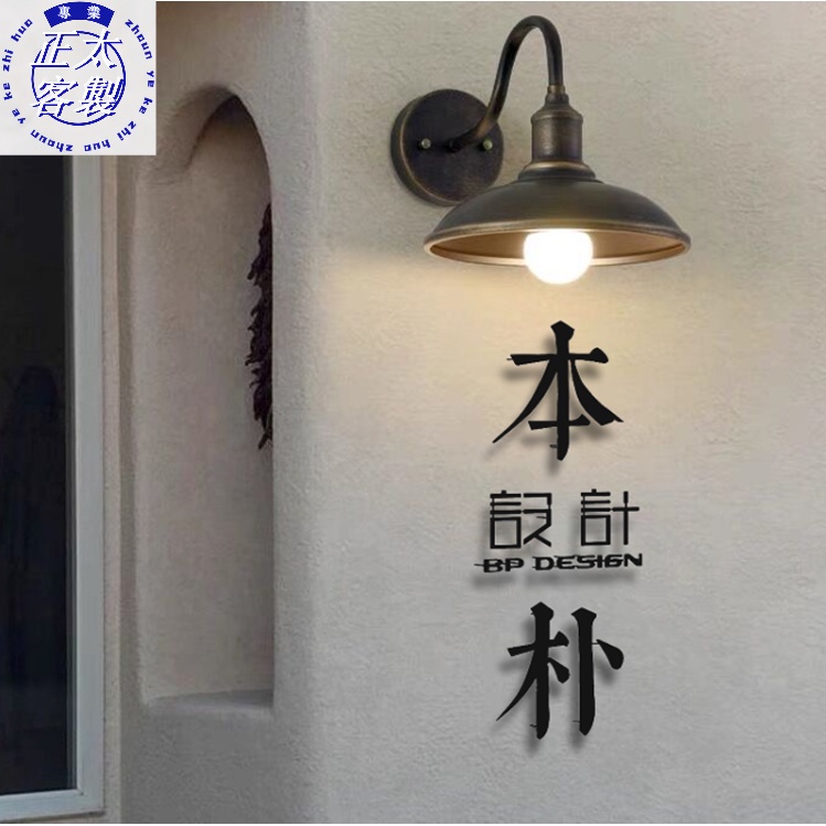 客製 門頭招牌 鐵藝字 懸空字 立體字 服裝美甲店面招牌 門頭logo裝飾 廣告招牌字 免費設計 訂製 簡約