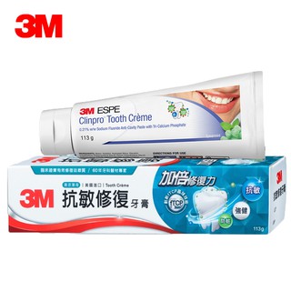 3M 抗敏牙膏--鈣氟琺瑯質修復牙膏(清涼薄荷)--兒童.成人級全家人都適用