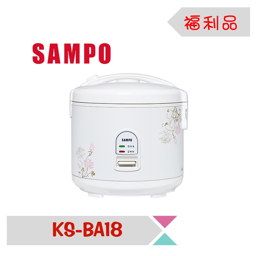 ◤A級福利品‧數量有限◢ SAMPO聲寶 10人份電子鍋 KS-BA18