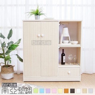 【Birdie南亞塑鋼】3.6尺一抽二拉盤二開門防水電器櫃/碗盤收納餐櫃 (17G7KC02204117)