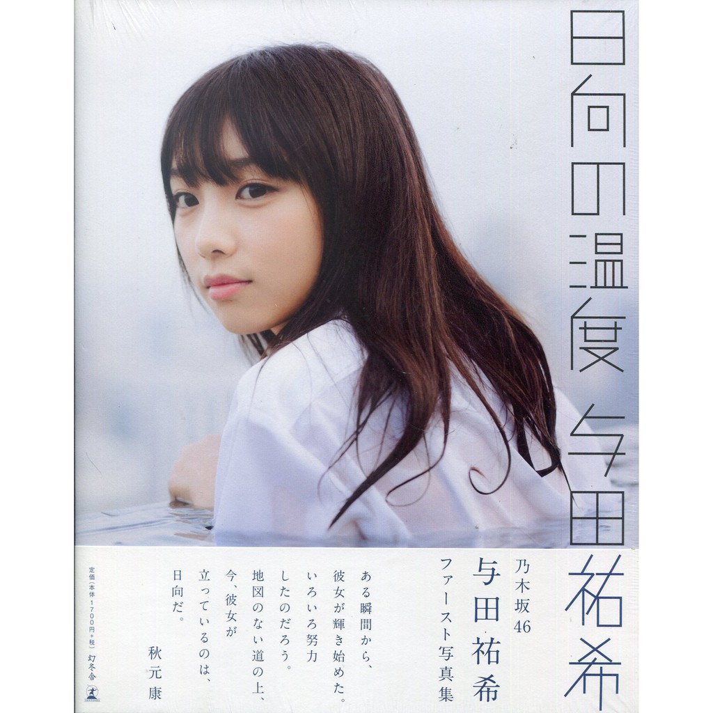 梅澤美波 優惠推薦 22年11月 蝦皮購物台灣
