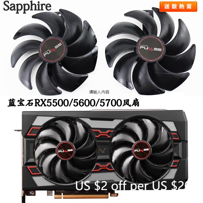 CPU散熱風扇 Sapphire藍寶石RX5500 RX5600 5700XT超白金顯卡風扇FD10015M12D（送散