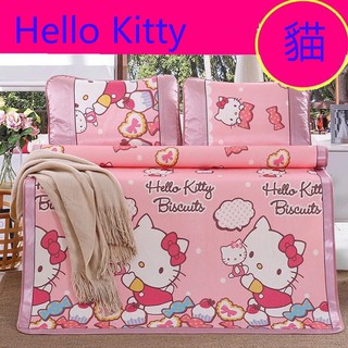 🏡送枕套🏡 夏天必備 新款 Hello Kitty 單人 雙人 三件組合 床墊 冰絲 涼蓆 可折疊學生草蓆 涼墊