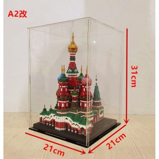 臺灣出貨/發票《積木展示盒》壓克力展示盒 不含積木 微型小顆粒拼接積木玩具收納透明盒子 收納盒 益智玩具 [S168]