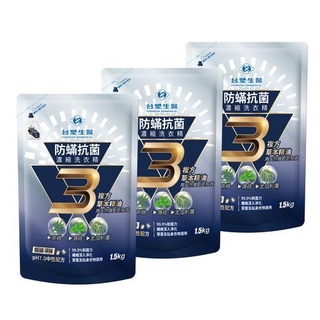 《臺塑生醫》BioLead 防蹣抗菌濃縮洗衣精補充包 1kg/1.5kg(單包)