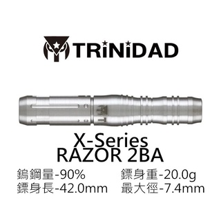 ♪麋路特區～【TRiNiDAD】 X series RAZOR 2BA 90%鎢鋼鏢身