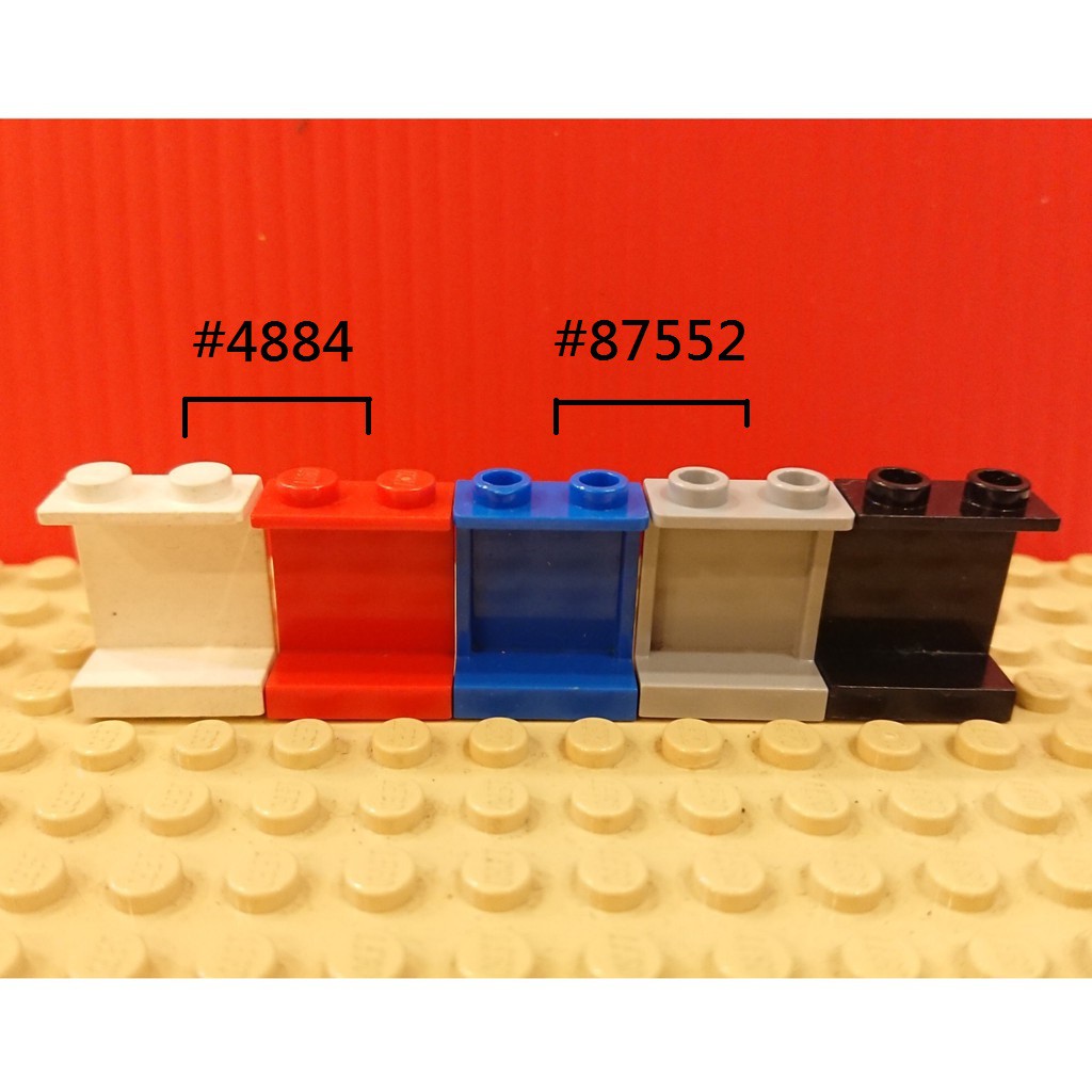 Joyw 樂高lego 4864 1x2x2 嵌板鑲板壁板 蝦皮購物