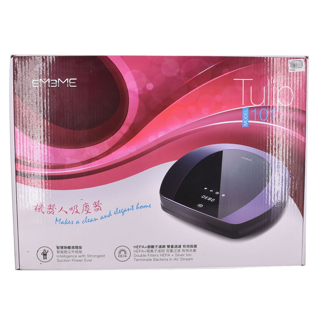 EMEME掃地機器人吸塵器Tulip 101附配件 229900006565 再生工場YR2101 01