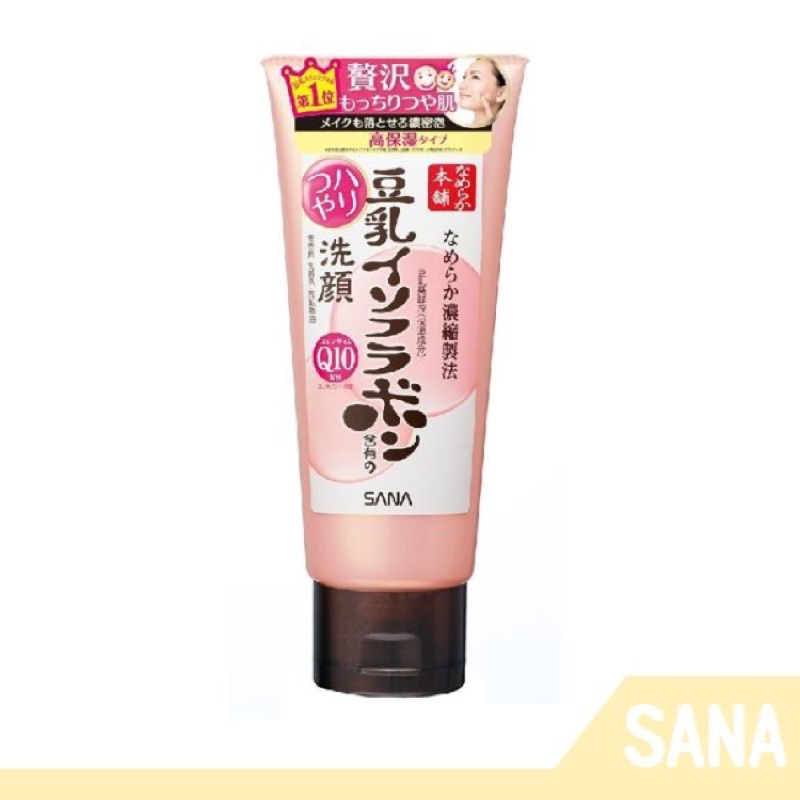 SANA 豆乳美肌Q10深層洗面乳(150g)