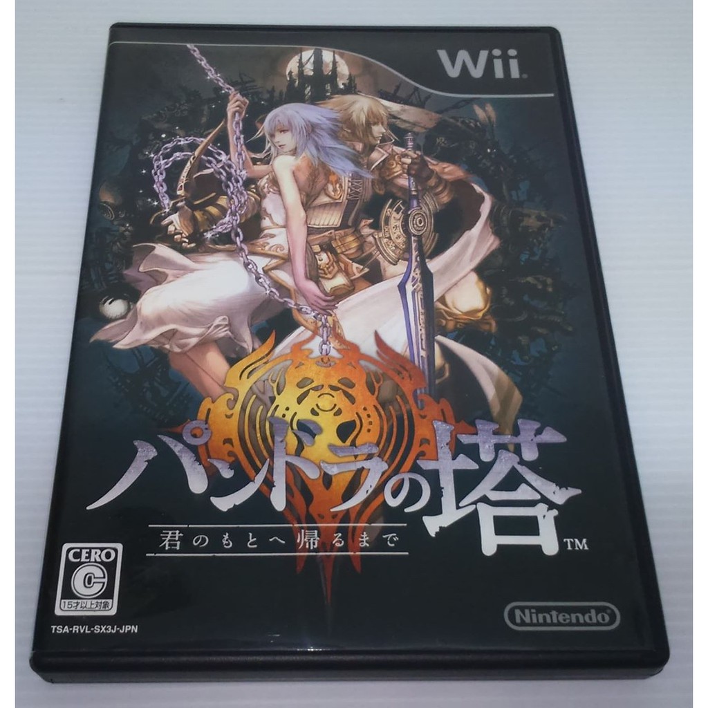 現貨 Wii潘朵拉之塔直到你身邊 蝦皮購物