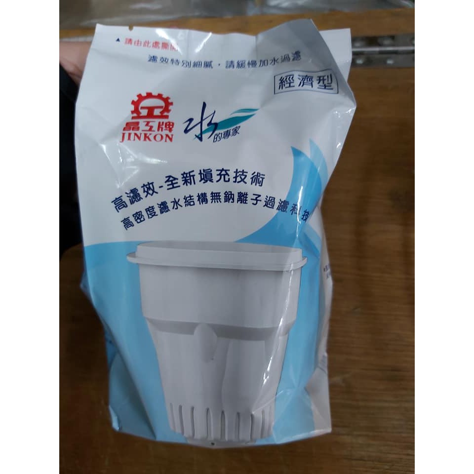 晶工牌 濾心 飲水機通用