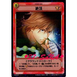 【卡片𝓽𝓬𝓰⁺四天寶寺】➠多款◇網球王子＞白石藏之介,忍足謙也,遠山金太郎,千歲千里,財前光,金色小春,一氏