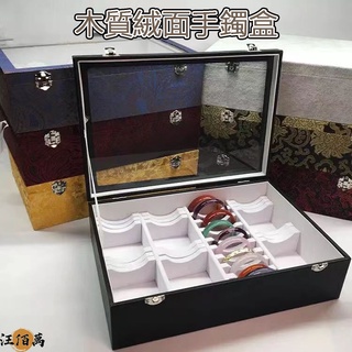 45位手鐲盒 手鐲收納盒 木質首飾盒 防塵收納盒 手鐲收納帶蓋 飾品收納 珠寶收納盒 國風古風收納盒 絨面飾品盒M282