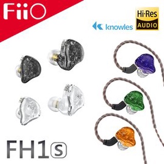 【FiiO台灣】 FH1s 一圈一鐵雙單元CIEM可換線耳機樓氏動鐵/13.6mm超大單元動圈