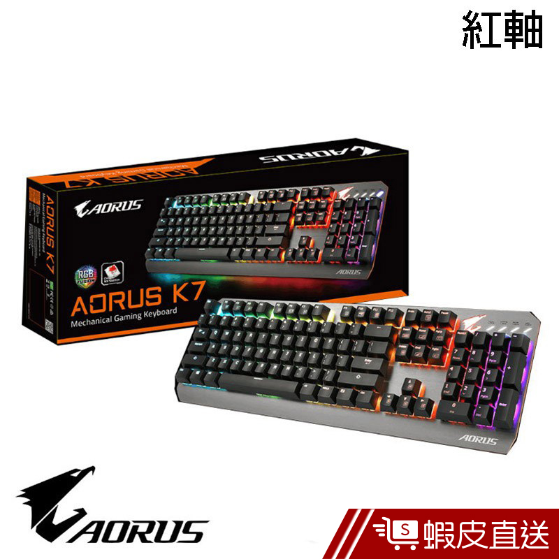 技嘉 AORUS K7 RGB背光機械式鍵盤 紅軸中文  現貨 蝦皮直送