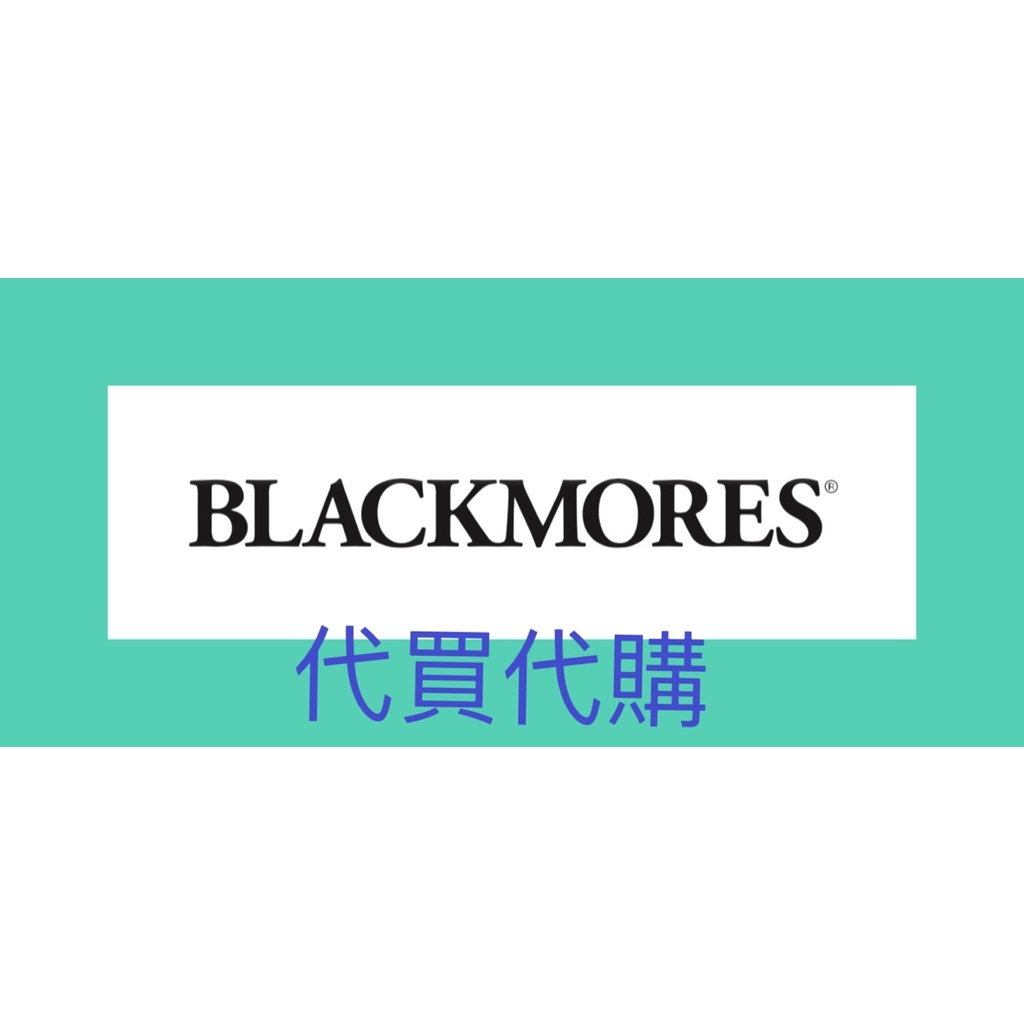 Blackmores 澳佳寶迷你濃縮魚油 fish oil 200顆 代買代標