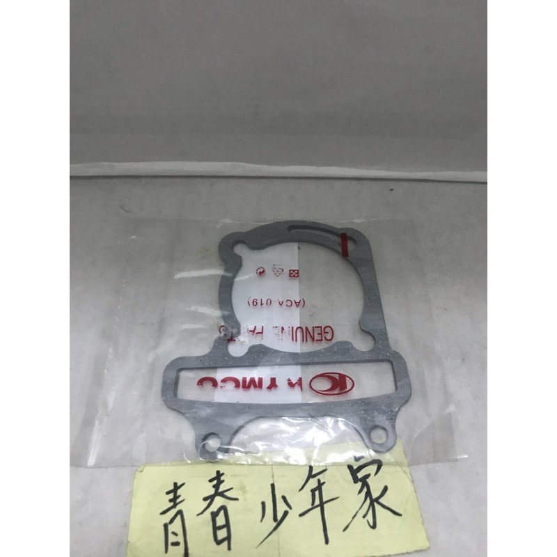 《少年家》KYMCO 光陽 原廠 KFBF V2-150 LIKE150 汽缸墊片 汽缸頭墊片
