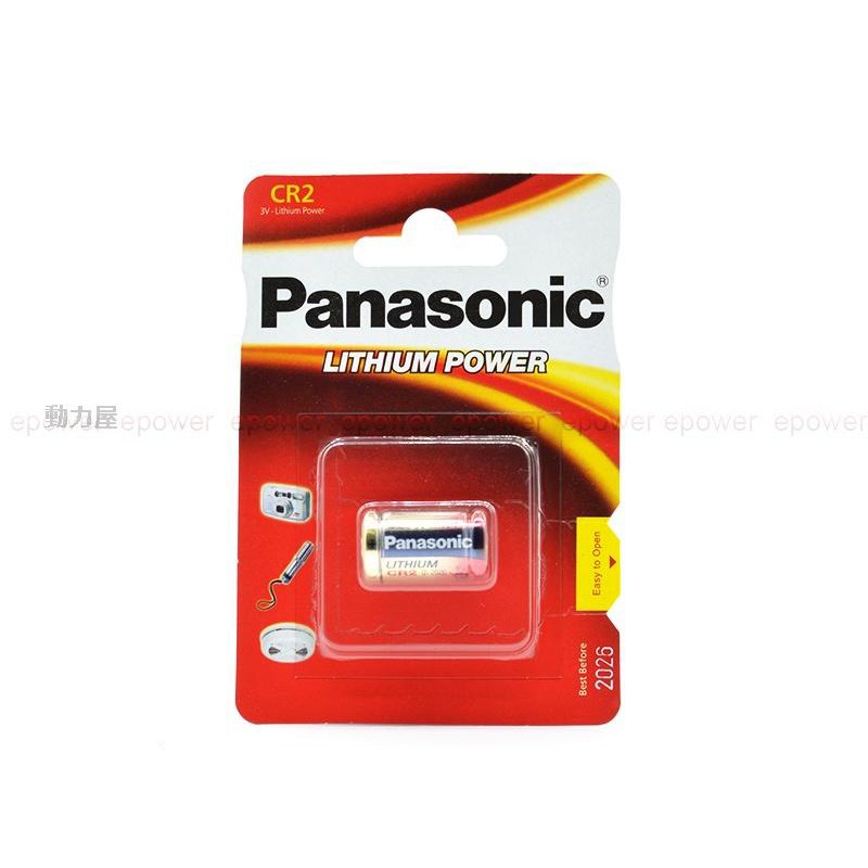 《動力屋》Panasonic 國際牌 CR2 鋰電池