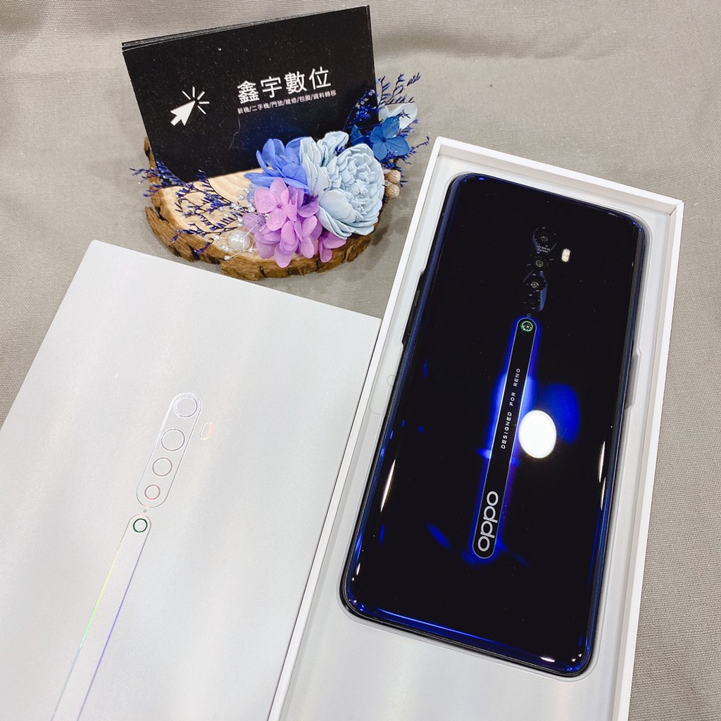 【鑫宇數位】二手機 OPPO Reno2 藍色 256G 4800萬畫素 八核心處理器 高雄可自取