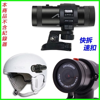 MiVue MIO M775 Costco U型固定座好市多環繞減震座皮革環繞減震固定座高速夜視勁系列機車行車記錄器支架