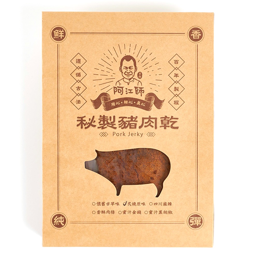 阿江師 秘製豬肉乾150g