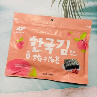 TONG JIH 極餐野海苔 梅子風味 純素 32g 韓式梅子海苔