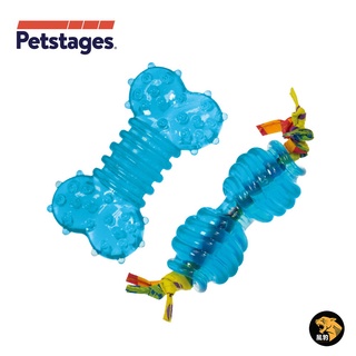 Petstages 234 歐卡迷你特惠組（2入）寵物犬狗 安全玩具 玩耍 狗玩具 美國