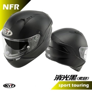 KYT NF-R NFR 素色 全罩式安全帽【梅代安全帽】