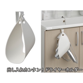 🔥【批發日本】日本製INOMATA 吹風機收納架 吹風機置架 吹風機置物架 壁掛吹風機架 衛浴收納架 吹風機收納架🔥