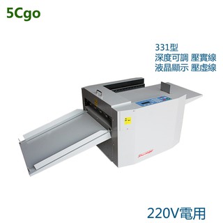 5Cgo 壓痕機全自動數碼壓痕機虛線米線實線壓平摺痕紙張壓線電動壓痕機220V含稅 t625171399758