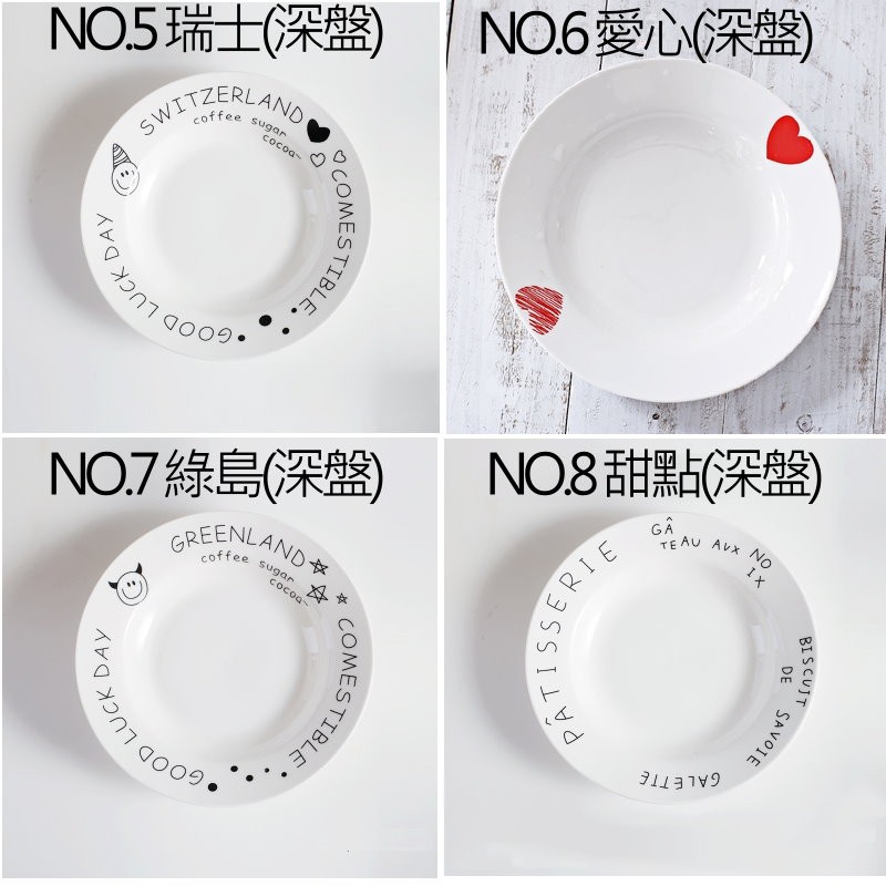 拍攝道具法式陶瓷盤23款任選拍攝背景擺件裝飾拍照道具Instagram食物化妝品烘培北歐good morning